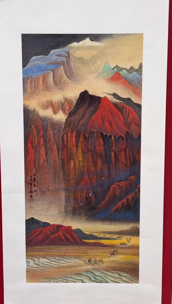 【闪购商品】国画国画绘画山水花鸟