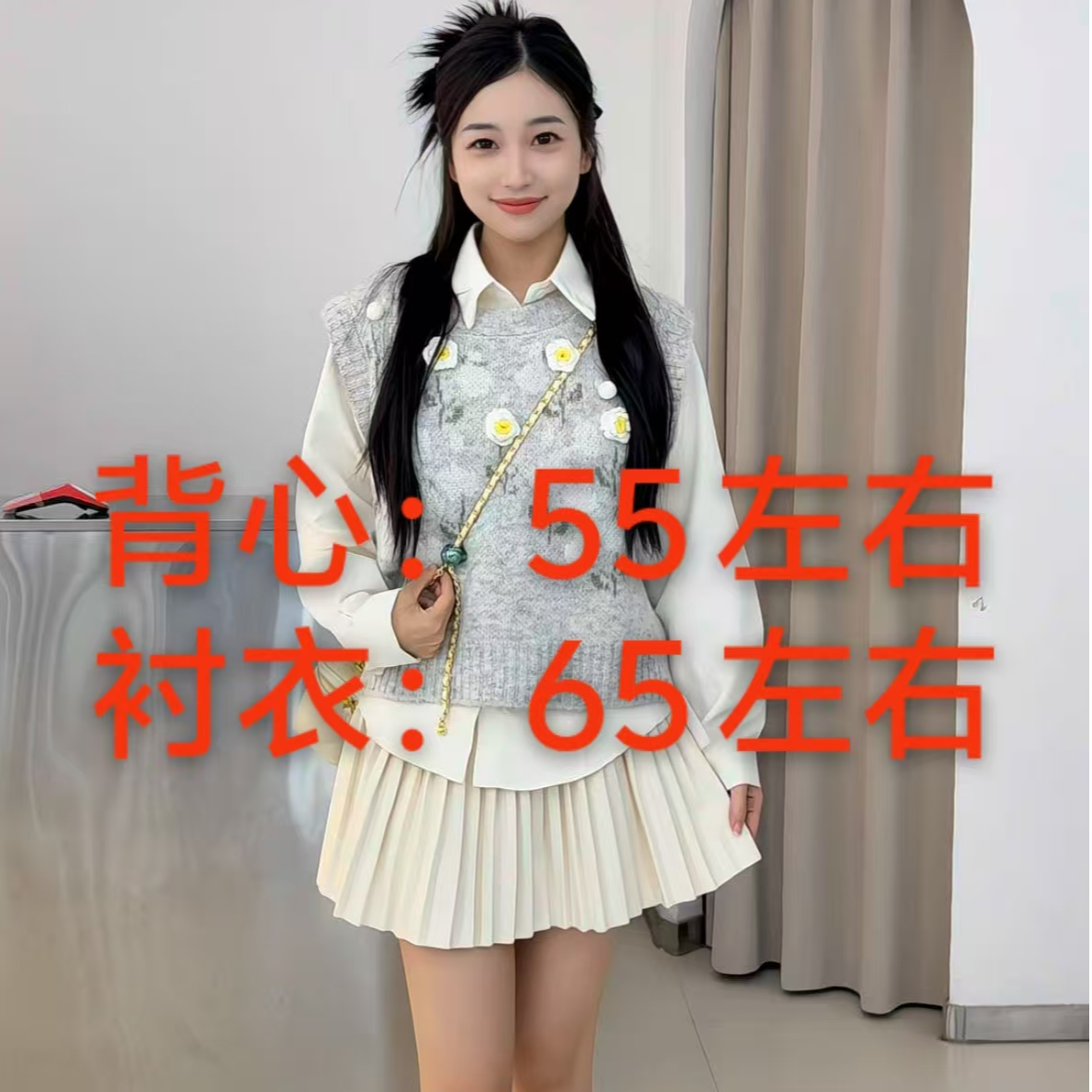 970 新款马甲背心加衬衣两件套