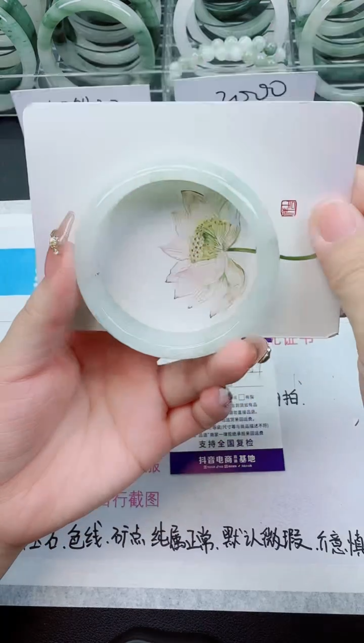 【闪购商品】石英质玉手镯未镶嵌30号/56-57圈