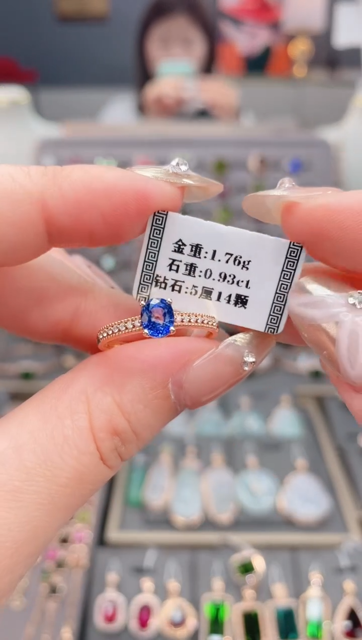 戒指蓝宝石18K金镶嵌0.93  