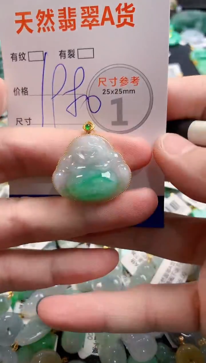 颈饰18K金镶嵌翡翠0249158568