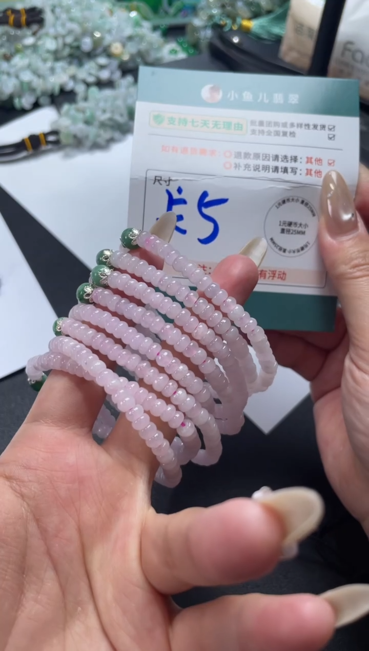 未镶嵌挂件翡翠FL122514/多样性发一件
