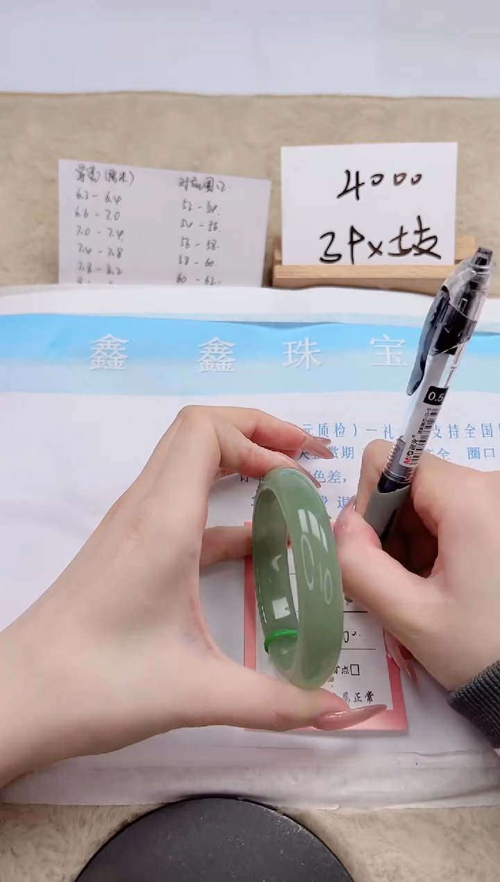 【闪购商品】石英质玉手镯未镶嵌93-60
