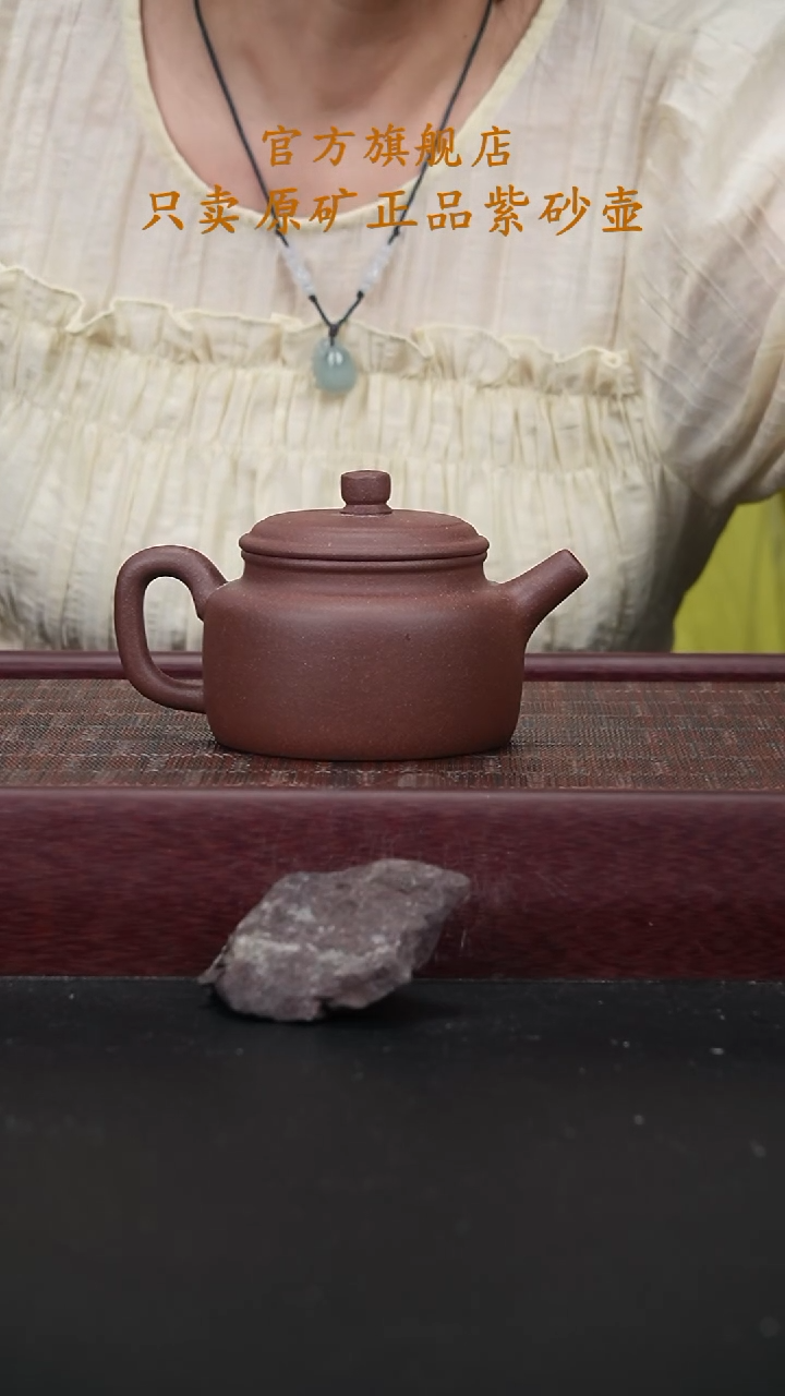 茶壶紫砂LD粗砂底槽青德钟