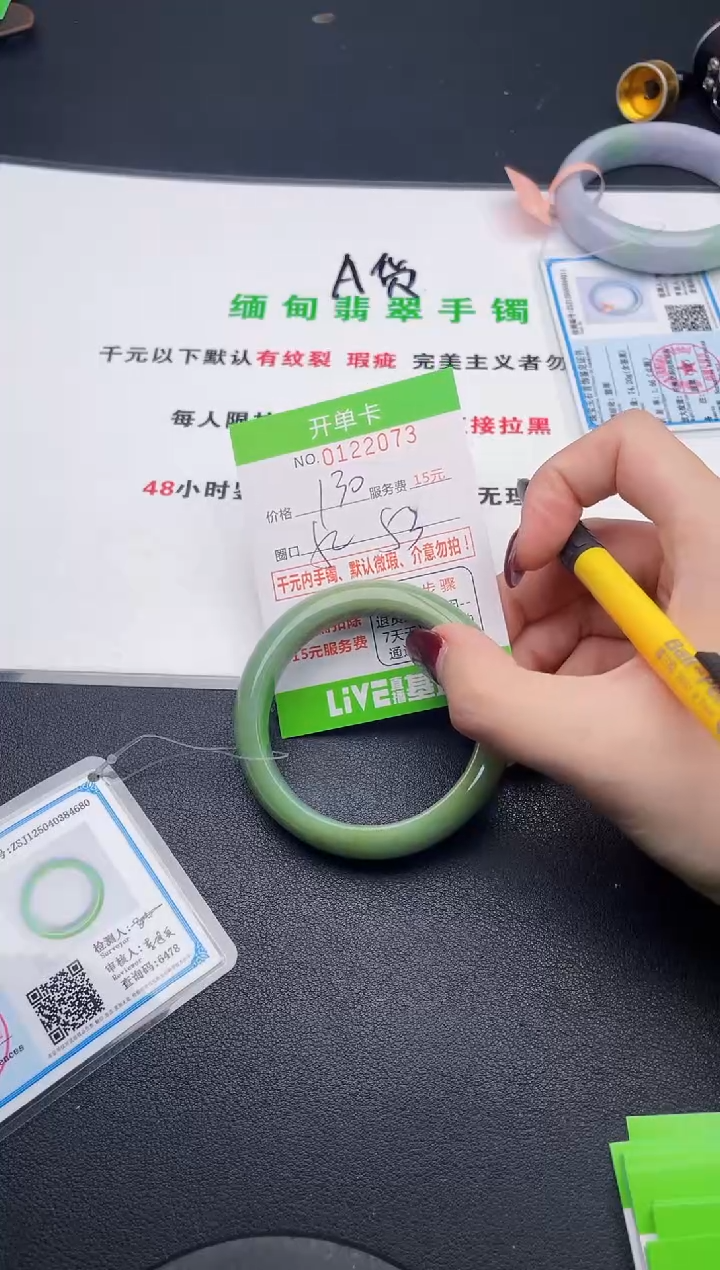 73即见即所得拍啥发啥