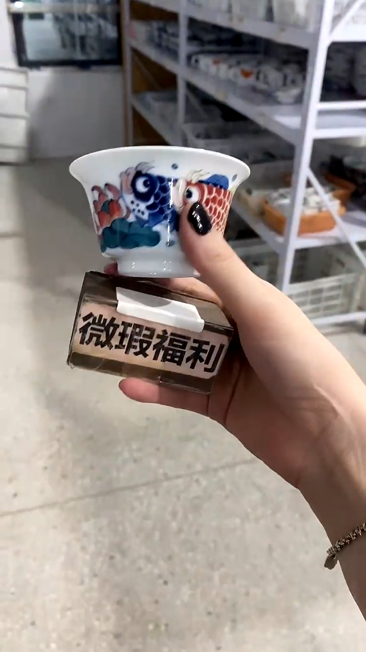 昨明  陶瓷  （微瑕福利价）碗身