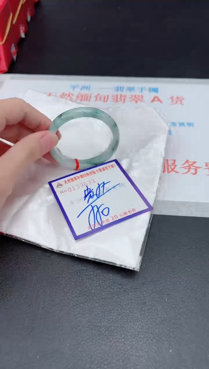未镶嵌手镯翡翠1
