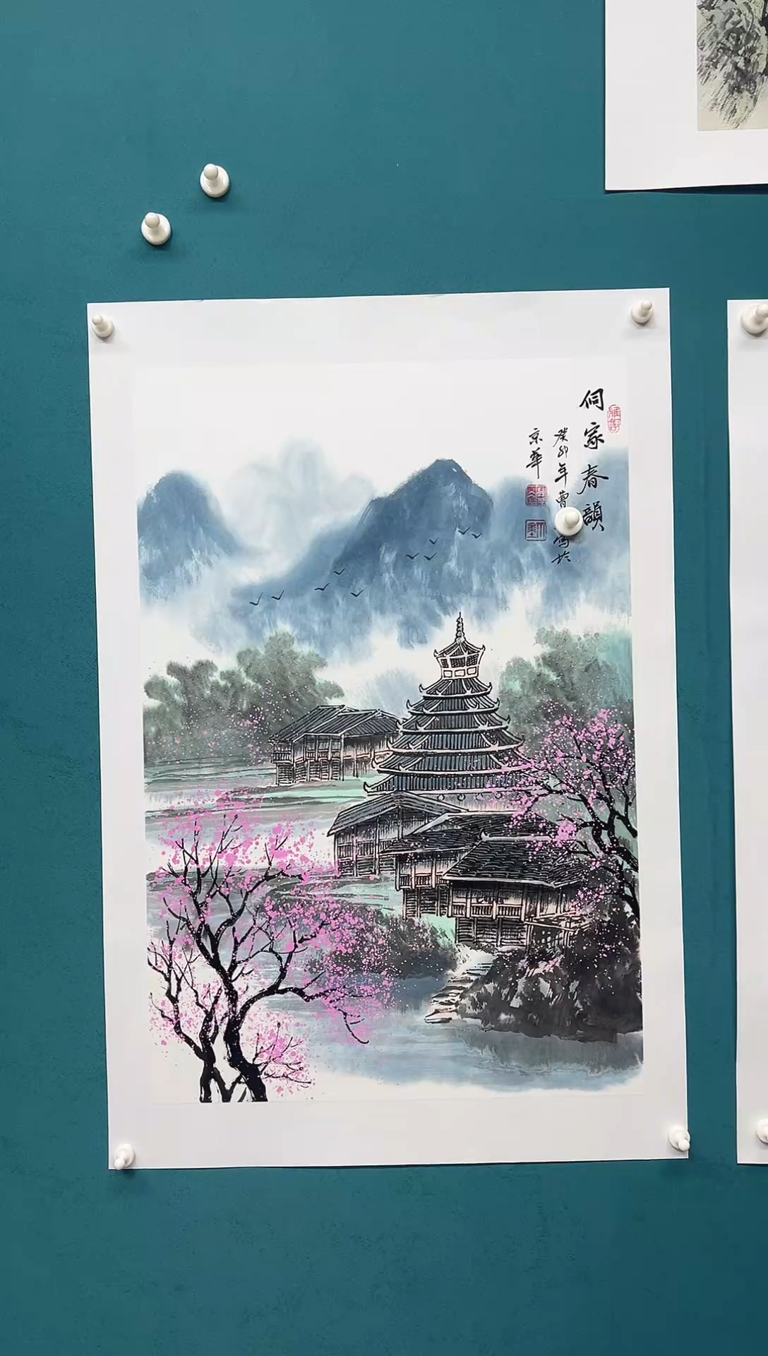 传统文化 艺术年画