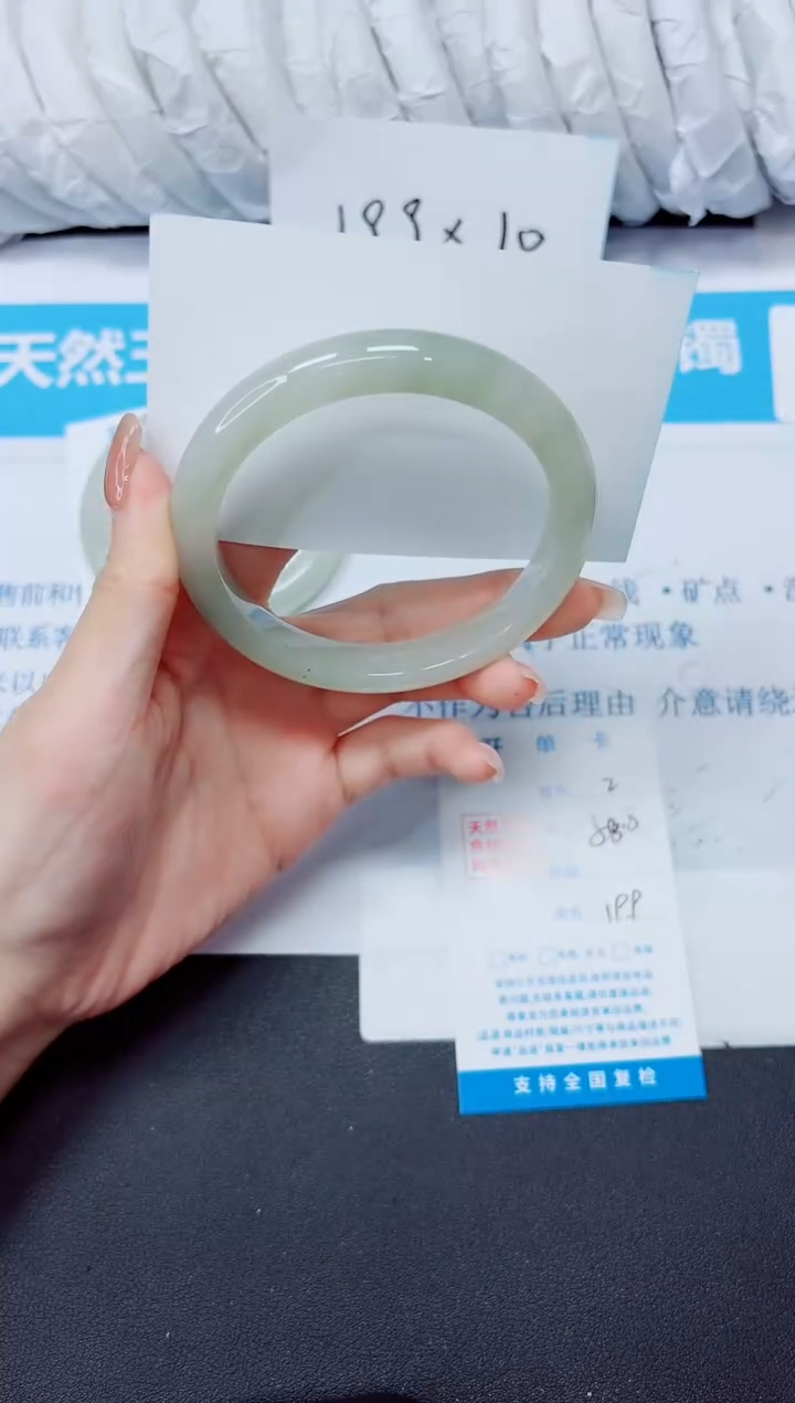 石英质玉手镯未镶嵌2/58.8