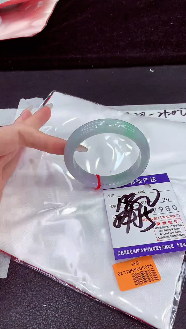 未镶嵌手镯翡翠11111111
