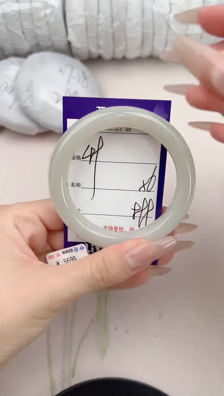 【闪购商品】和田玉手镯未镶嵌49颜色微差无瑕