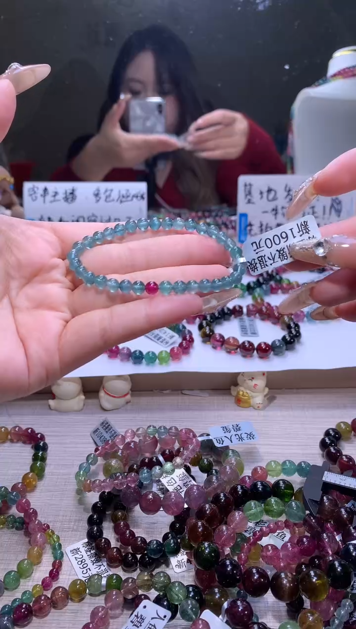 【闪购商品】碧玺手链未镶嵌A13【天然碧玺】