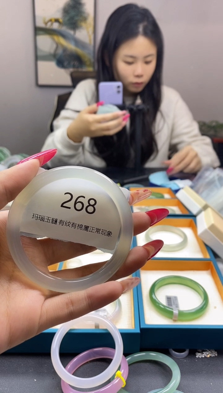 【闪购商品】玛瑙/玉髓手镯未镶嵌268