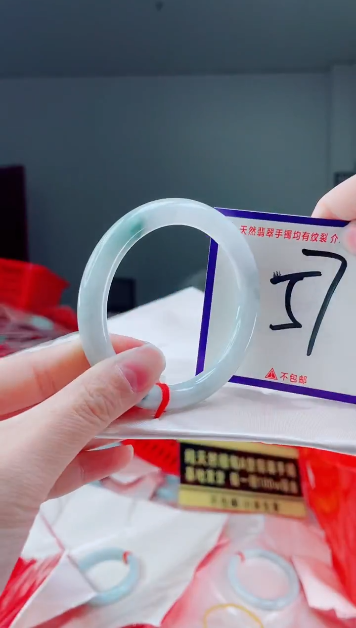 未镶嵌手镯翡翠我