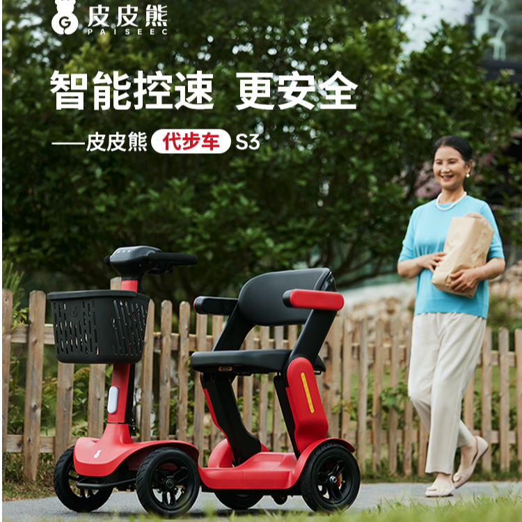 皮皮熊618活动S3专属链接