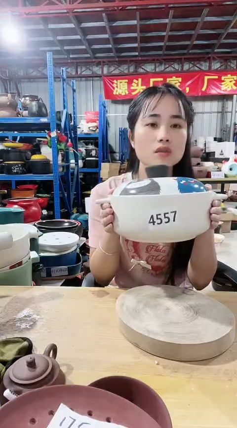 4557瑕疵2.5白锅带盖孤品色差