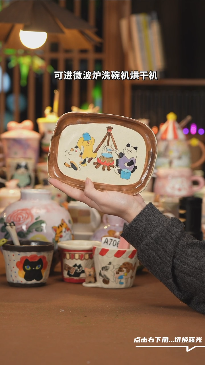 【闪购商品】盘A549创意手绘陶瓷盘子