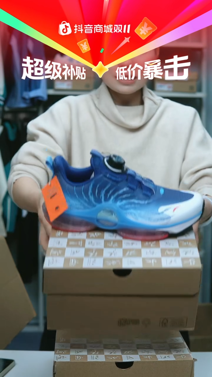 EVA闪购安踏儿童断码孤品：40