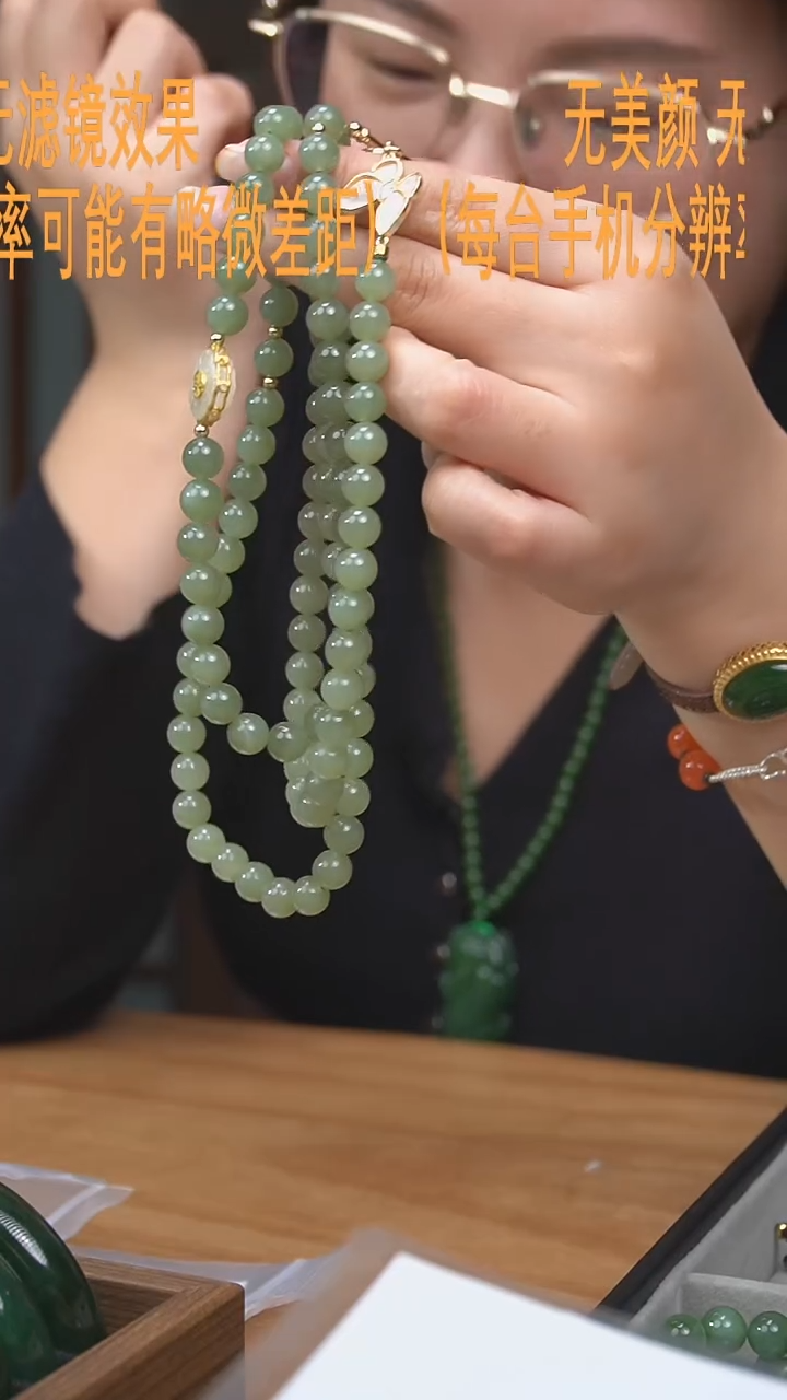 【闪购商品】和田玉7mm+未镶嵌项链