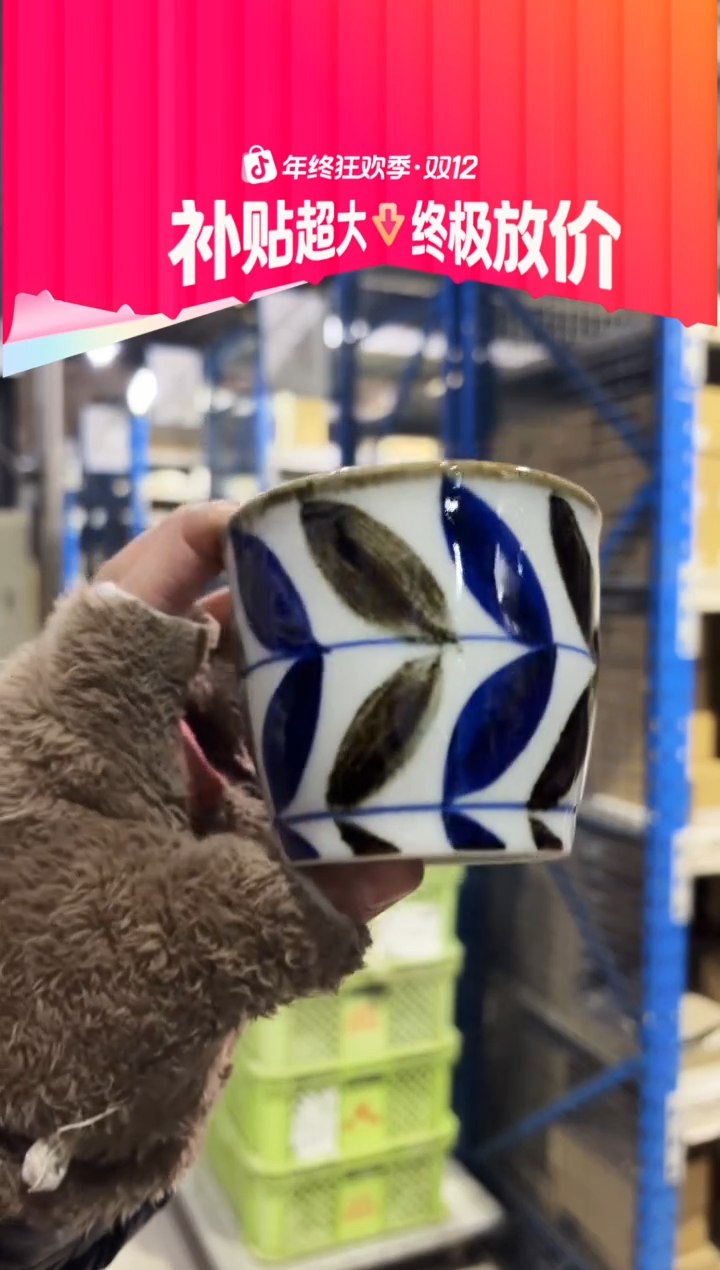 搪瓷カズラ カップ 青カズラ カップ 青