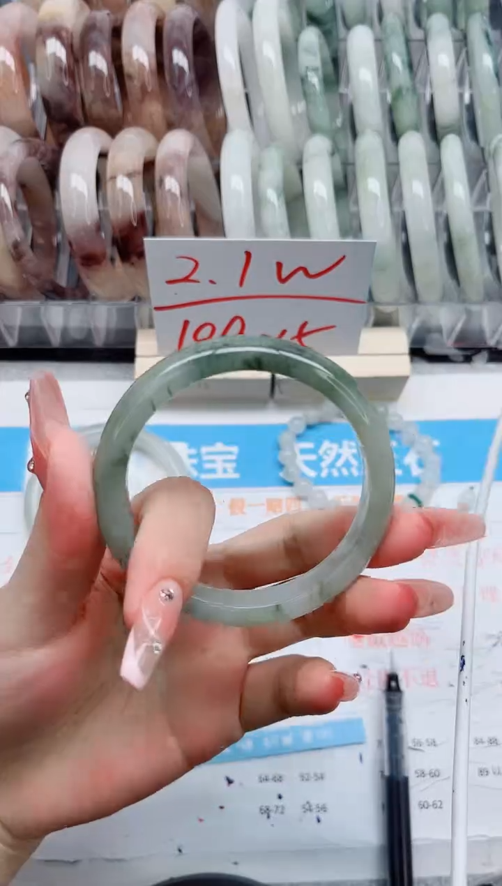 【闪购商品】石英质玉手镯未镶嵌244-57.2