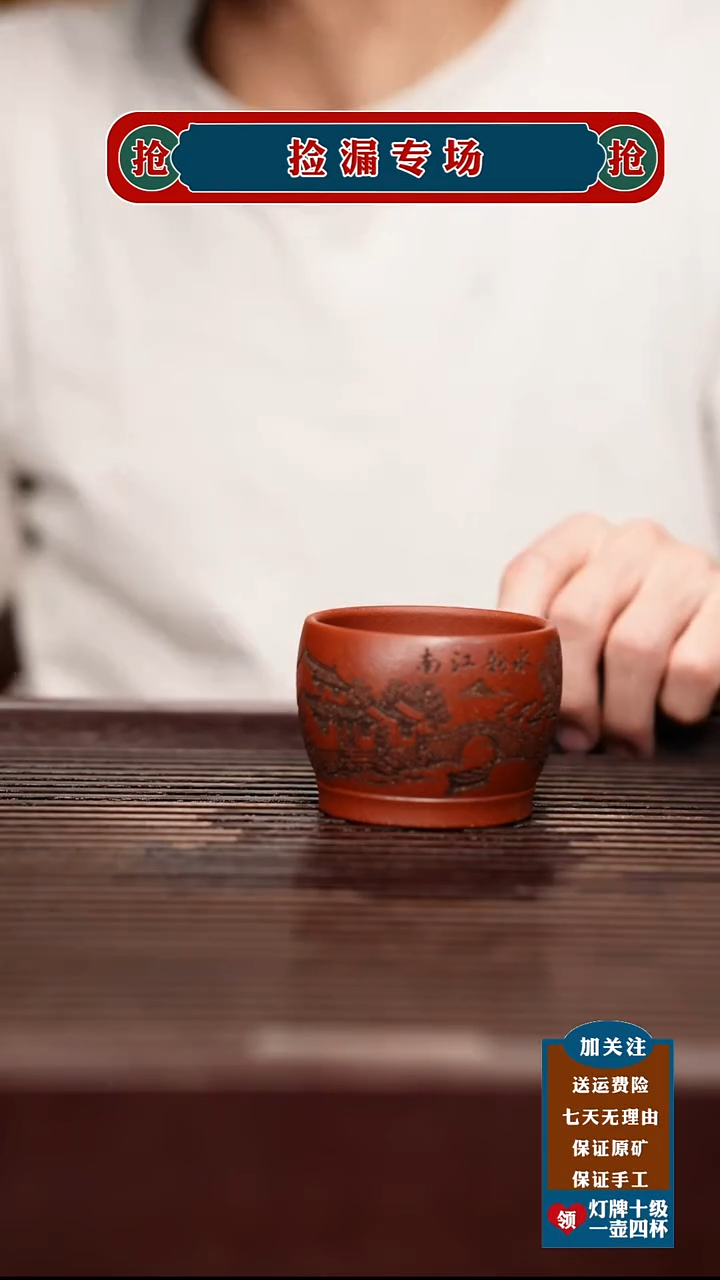 茶杯紫砂宜兴原矿紫砂茶壶