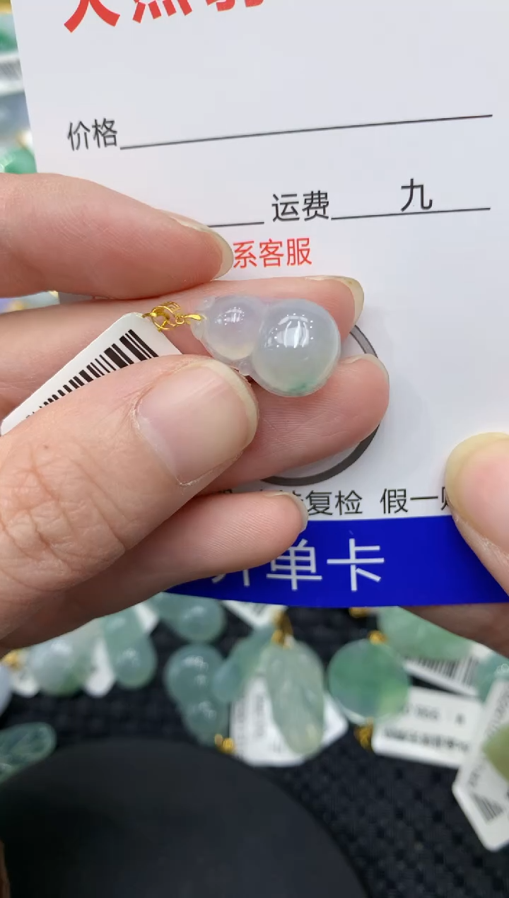 【闪购商品】翡翠颈饰18K金镶嵌11111111