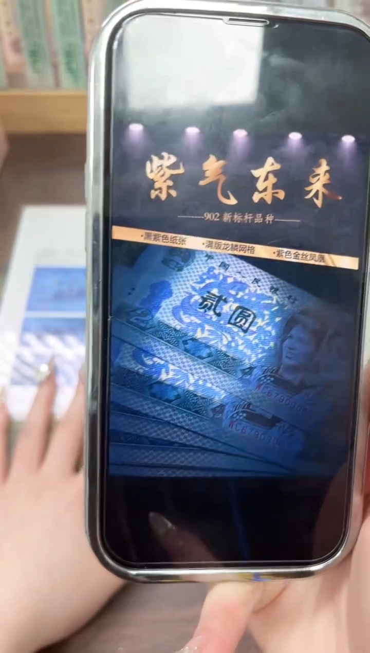【闪购商品】PCGS紫气东来不挑分整刀带4 狮子刀
