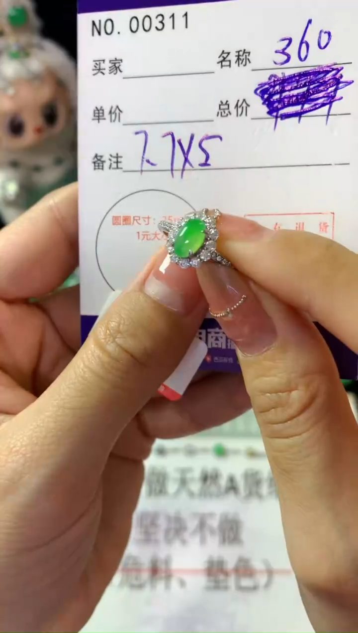 银S925镶嵌戒指翡翠翡翠