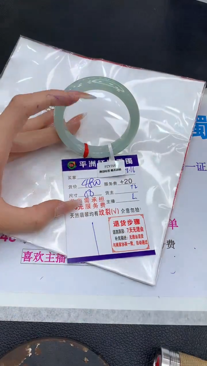 【闪购商品】翡翠未镶嵌手镯11111111111111