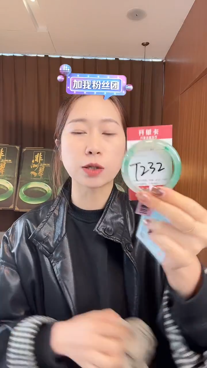 未镶嵌手镯石英质玉非洲翠5556