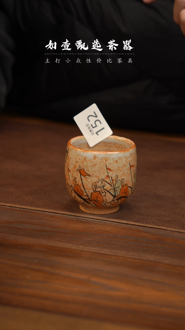 【闪购商品】如壹陶艺甄选好物三生