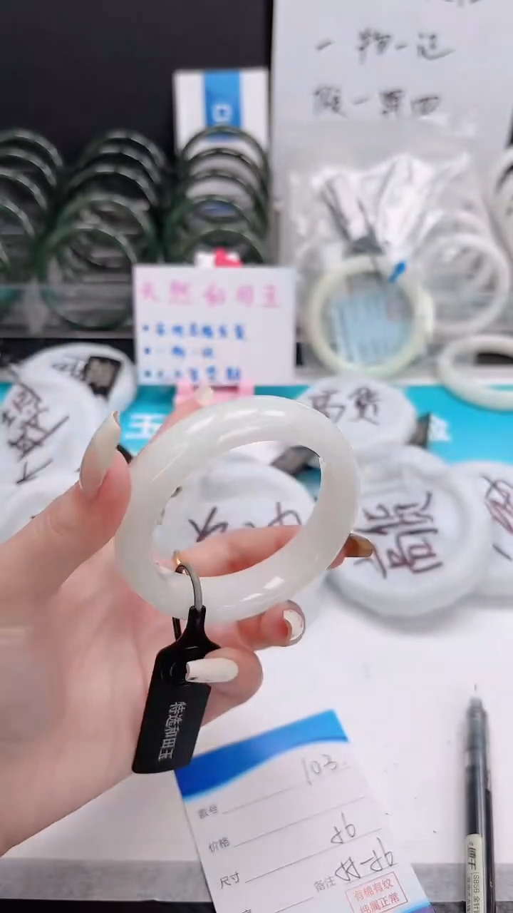 未镶嵌手镯和田玉12.19/103/55-56