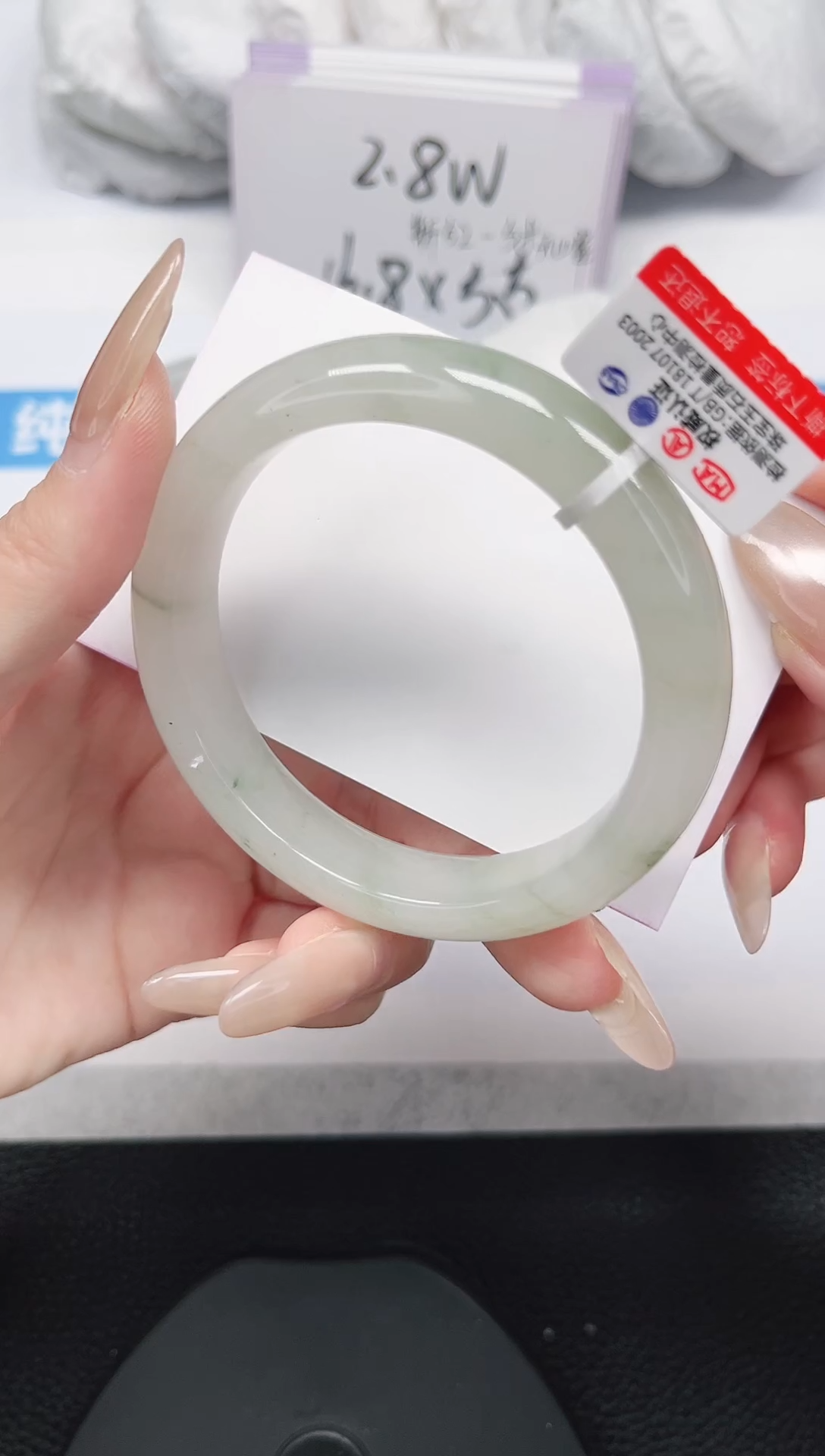 未镶嵌手镯石英岩玉180-56/57