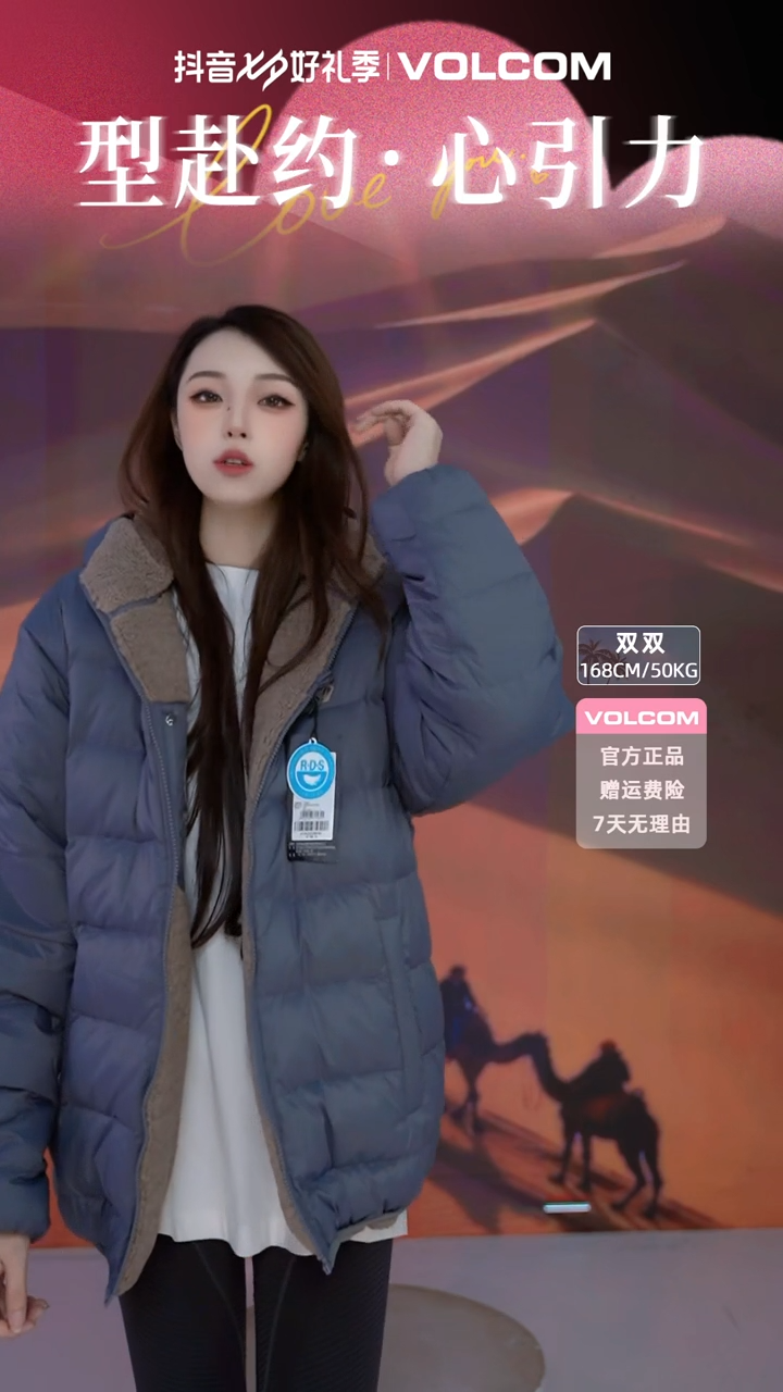 volcom灰色羽绒服L码
