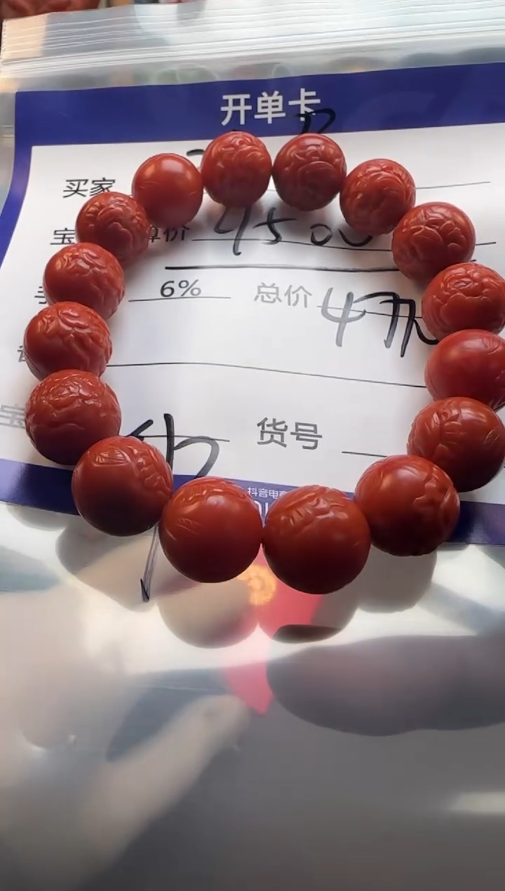 【闪购商品】南红玛瑙手串手串未镶嵌手串手串