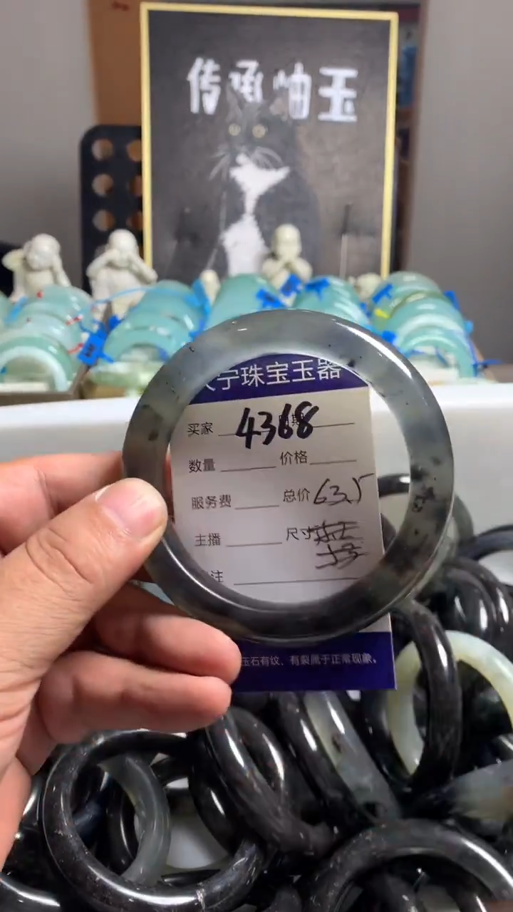 未镶嵌蛇纹石玉手镯4368