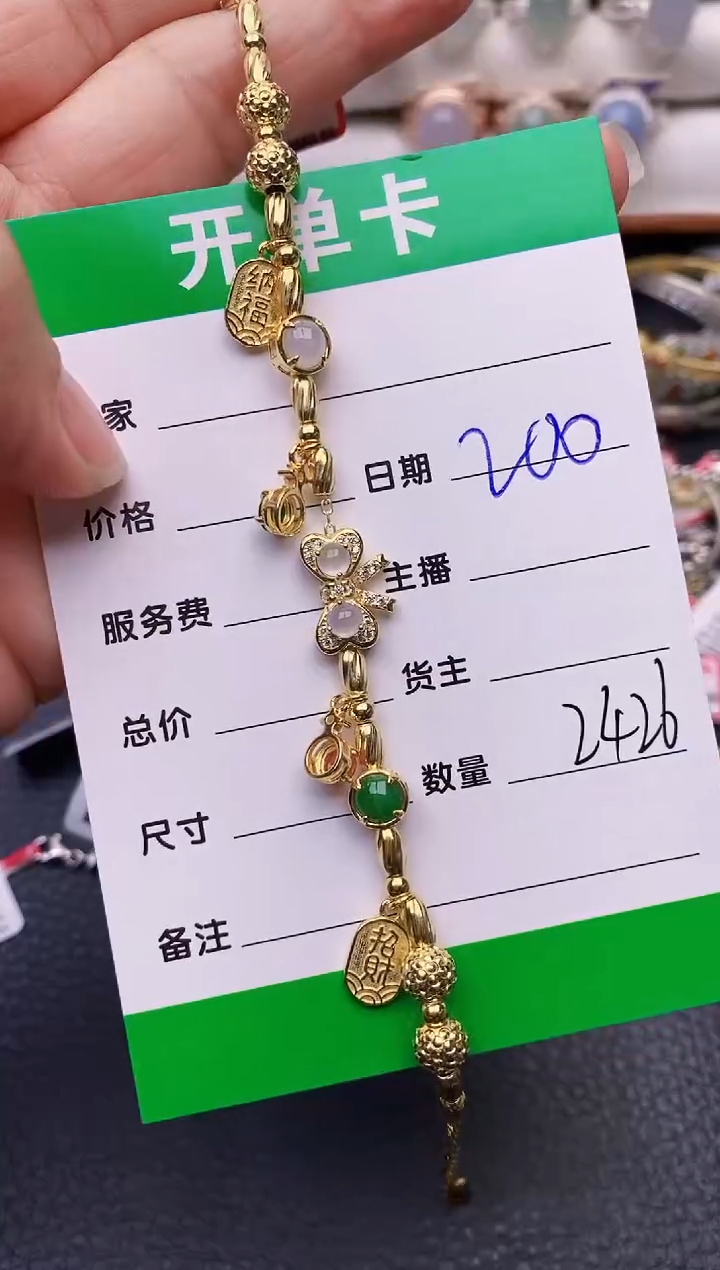 【闪购商品】翡翠戒指银S925镶嵌/2426