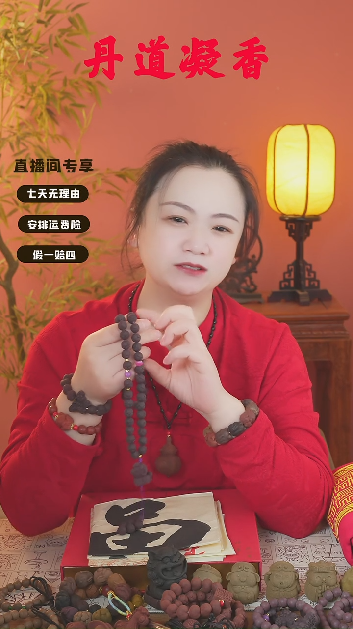合香（紫玫瑰莲花54子和1文）
