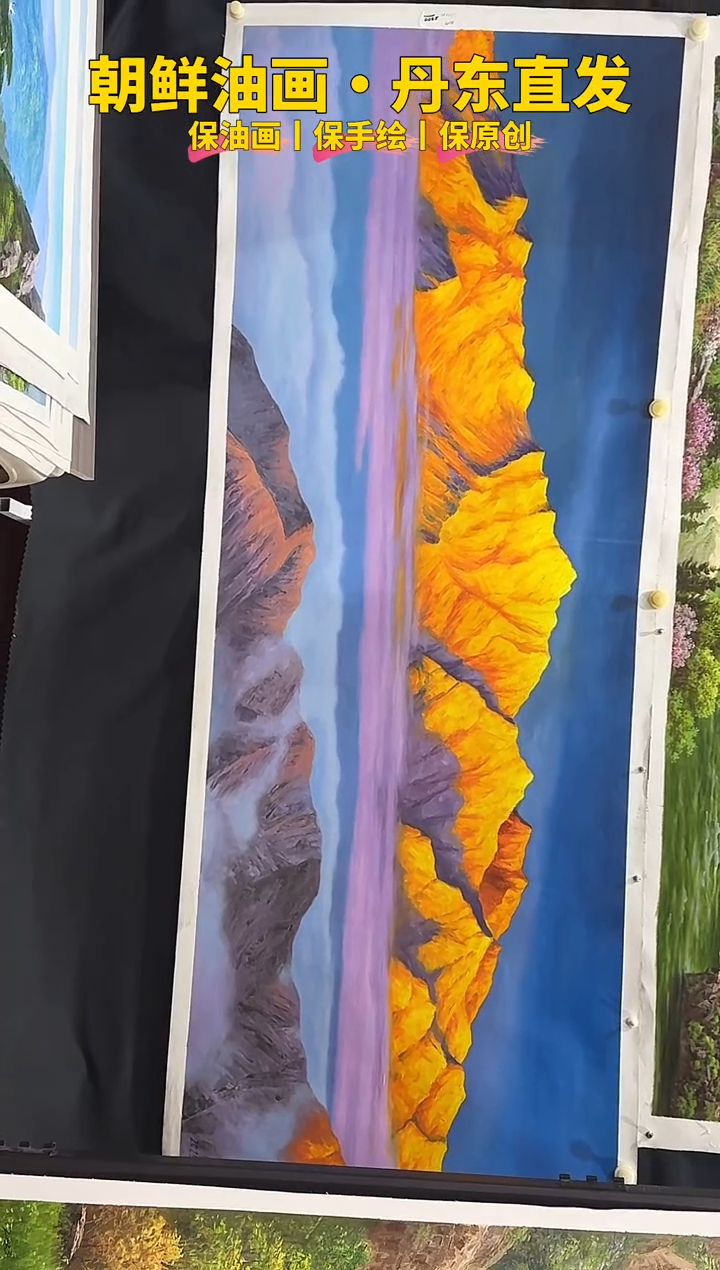 油画【61号】约2.2米丨朝鲜原创纯手绘孤品油画丨顺丰包邮 