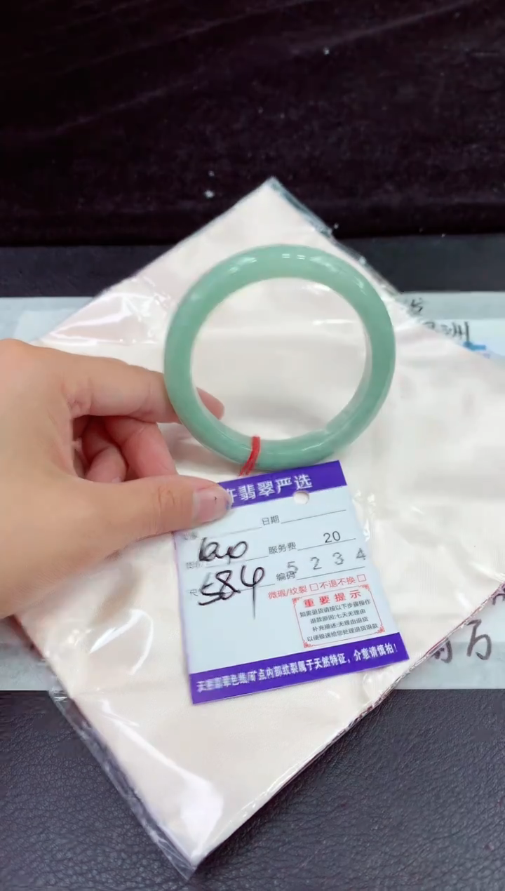 未镶嵌手镯翡翠11