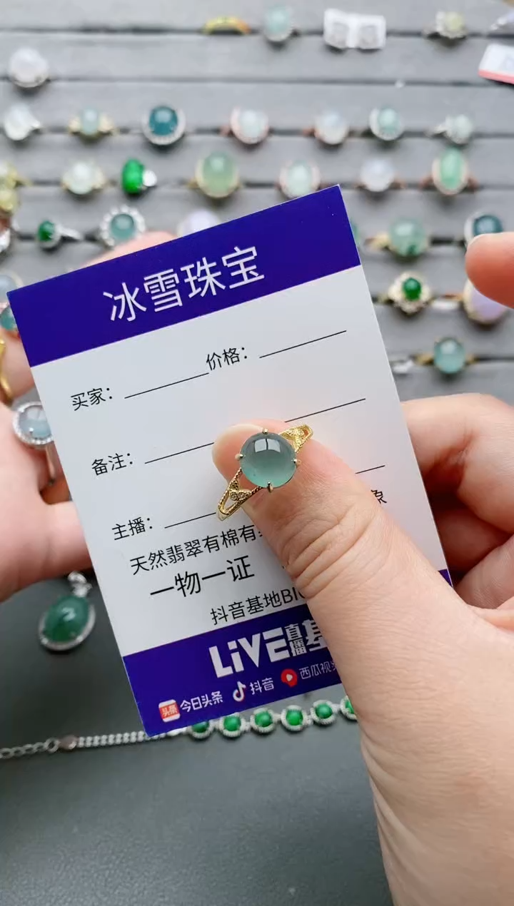 【闪购商品】翡翠戒指银S925镶嵌一物一证