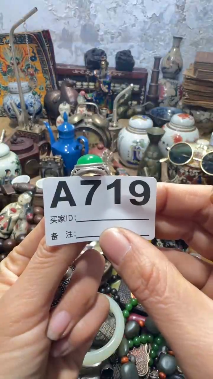 认****！闪购0818乐彤专属链接