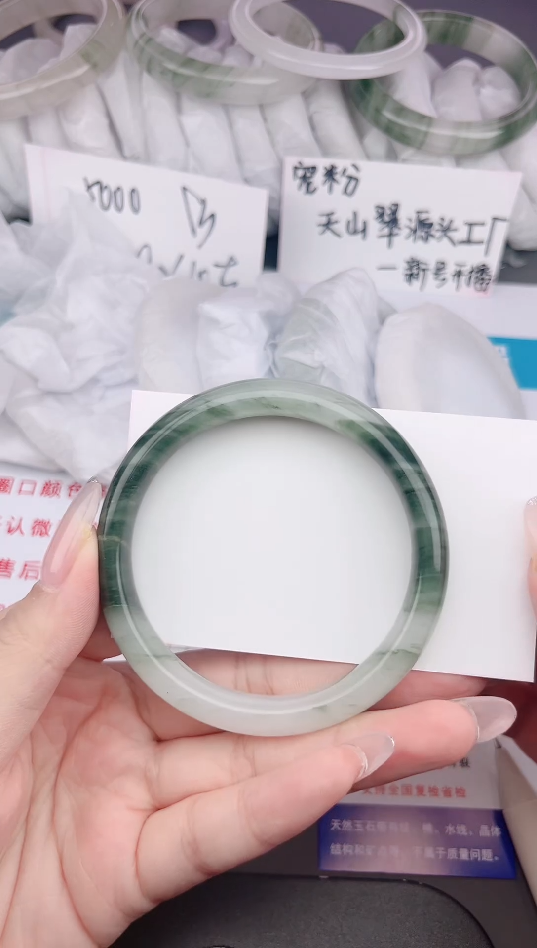 石英质玉手镯未镶嵌36-57/58