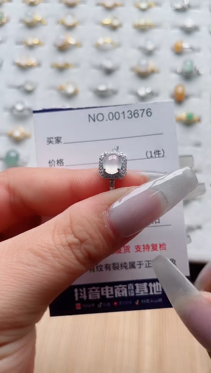 【闪购商品】翡翠戒指银S925镶嵌·