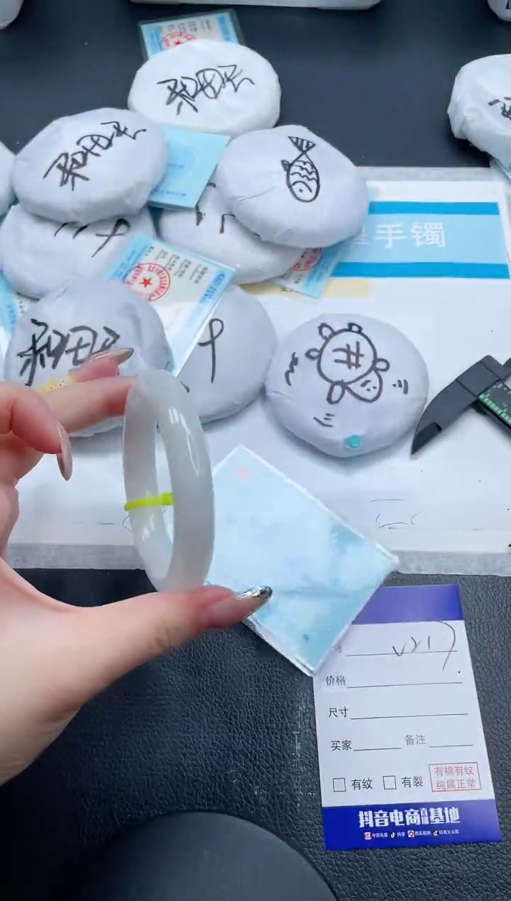 和田玉手镯未镶嵌25V217-54