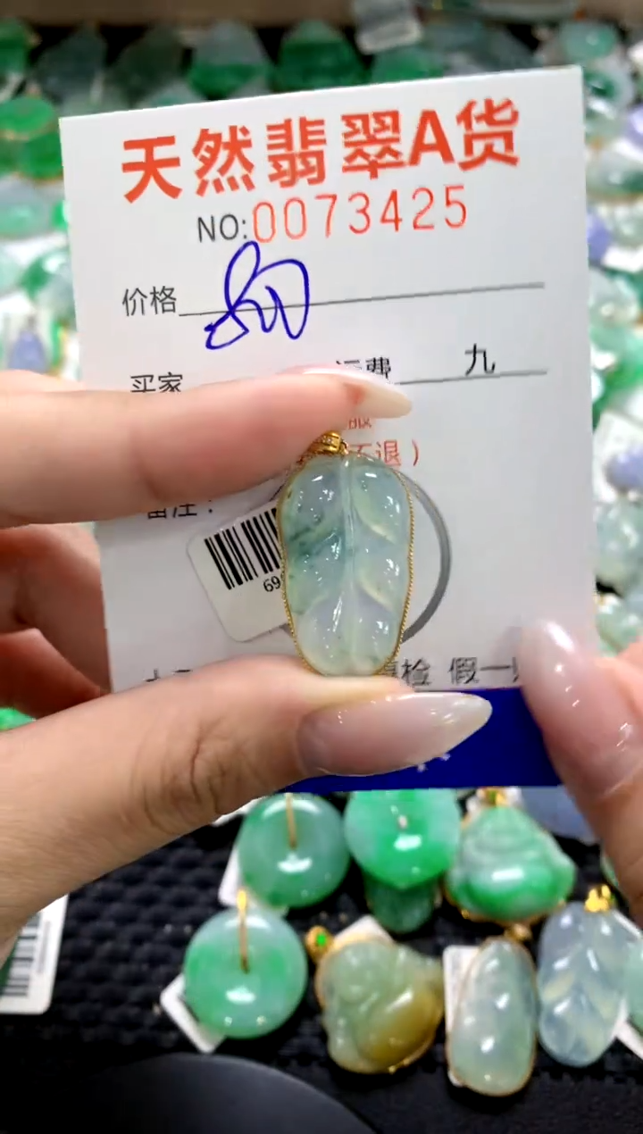 翡翠18K金镶嵌颈饰1111111111111111