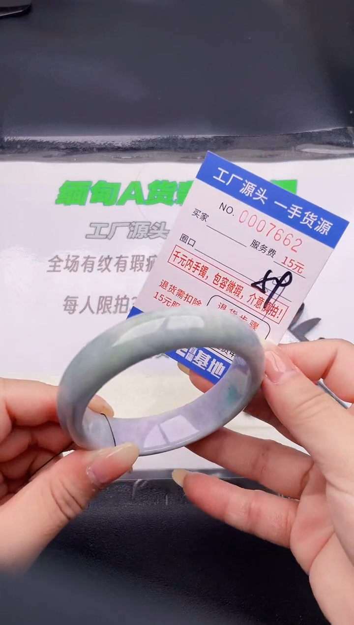 翡翠手镯未镶嵌62按图片拍下发货