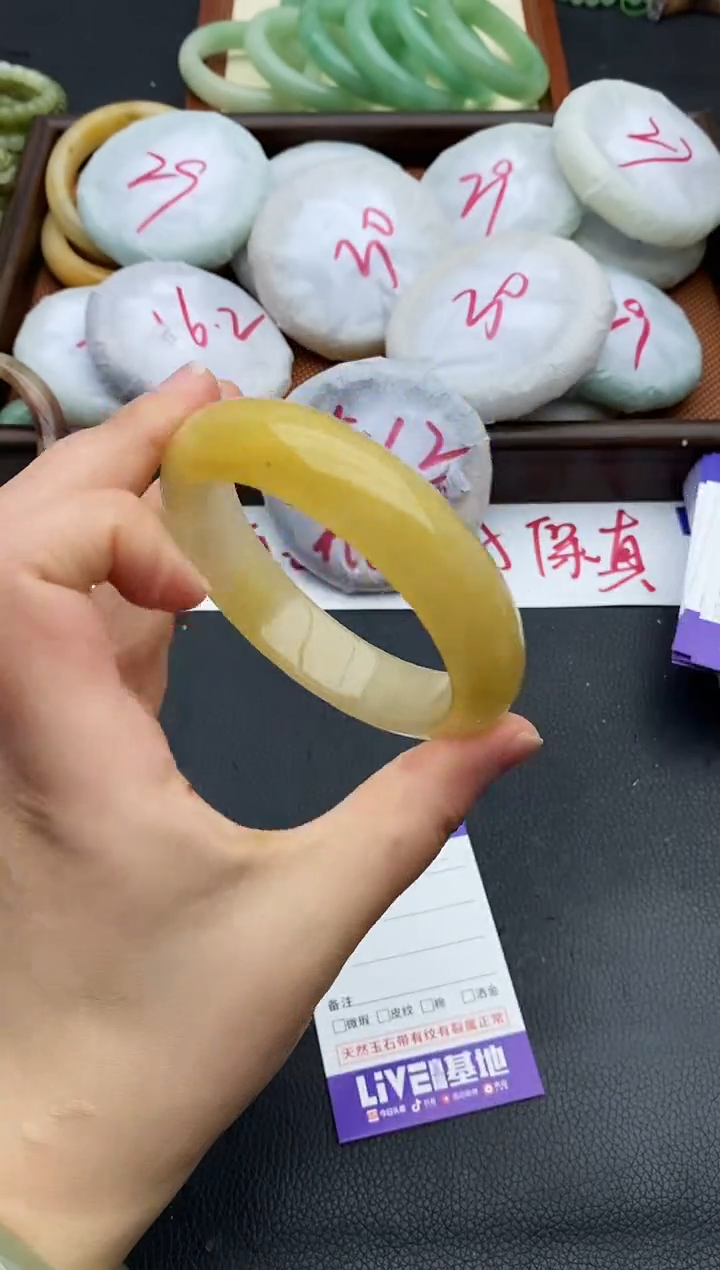 未镶嵌手镯石英质玉47+61/62