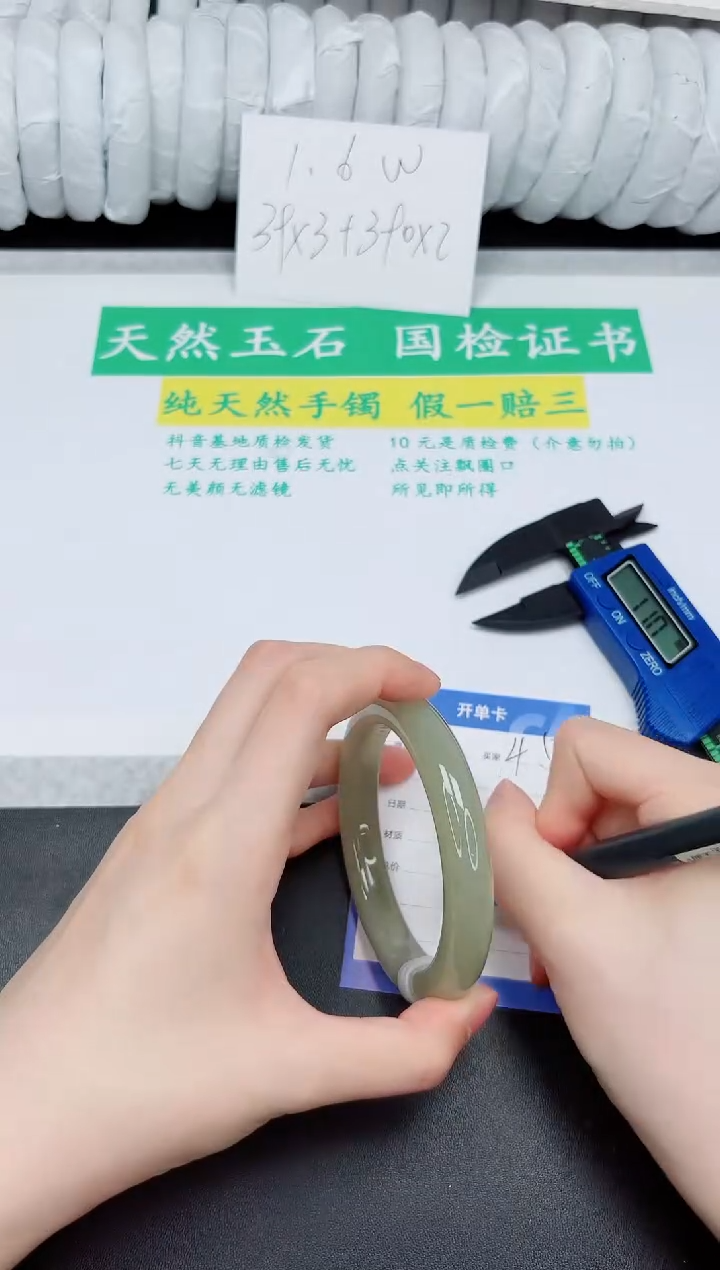 和田玉手镯未镶嵌45-55.6QS4